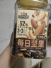 三只松鼠每日坚果乳礼盒1260g 饮料核桃夏威夷果零食礼包 团购送礼 实拍图