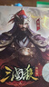 三国杀畅玩系列精装版桌游卡牌 便携小红盒 13神将 实拍图