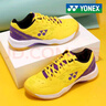YONEX尤尼克斯羽毛球鞋yy男女同款训练透气缓震SHB101CR 黄紫 36 实拍图