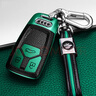迪加伦 全包皮纹 奥迪Q5L钥匙包 新A4L钥匙套 S5 A5 19款Q7 智能 男士女专用汽车用保护壳 绿黑+钥匙扣挂绳 实拍图