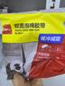 得力(deli)高粘EVA泡棉双面胶带 泡沫双面胶强力胶 18mm*5y*2.5mm加厚 白色1卷袋装 办公用品 30411 实拍图