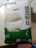 双塔龙口粉丝粉条纯绿豆凉拌水晶粉干捞鸭血花甲粉丝烧烤火锅食材160g 实拍图
