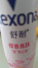 舒耐女士爽身香体喷雾 樱香亮肤150ml 一喷净味樱花香 (包装随机) 实拍图