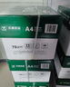喜格丽灭蚊灯商用灭蝇灯餐厅饭店用灭蚊器苍蝇神器灭蝇器（约150㎡） 实拍图