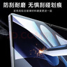 酷乐锋适用 华为matepad Air 钢化膜 2024款12英寸HUAWEI平板保护膜全屏幕覆盖高清贴膜超薄玻璃防摔 实拍图