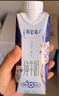 蒙牛特仑苏纯牛奶3.8g优质乳蛋白【精美礼盒装】250ml×10盒  整箱牛奶 实拍图