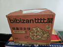 比比赞（BIBIZAN）黑松露火腿苏打【奇亚籽藜麦味】1000g梳打饼干休闲零食品 实拍图