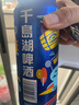 千島湖啤酒（CHEERDAY）乐享时光 8度  500ml*24听整箱装 实拍图