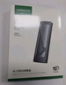 绿联M.2 NVMe固态硬盘盒 Type-C3.2移动硬盘盒 适用笔记本电脑苹果16手机外接SSD硬盘盒 铝合金散热 实拍图