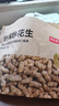 京东京造铁锅炒花生420g原香原味烤花生下酒菜休闲零食坚果炒货办公室 实拍图