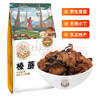 方家铺子中华老字号 姬松茸50g巴西菇煲汤菌菇火锅食材 实拍图