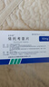 [安多昔]依托考昔片 60mg*5片 10盒装 实拍图