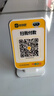喔噻收钱吧4G版收钱播报音箱Pro收款盒子扫码付款提示器 智能语音播报器支付收款语音播报提示收钱音响 经典版-收款播报防漏单4G免流量【续航8天】 实拍图