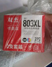 双杰803墨盒适用惠普803墨盒惠普2622墨盒hp 1112 2132 2621 2131 2130 2623 2628 3830 1111 2600打印机墨盒墨水 实拍图