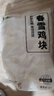 上鲜 春雪鸡块 净重4斤 麦肯脆皮鸡块裹粉油炸鸡肉块清真食品源头直发 实拍图