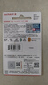 闪迪（SanDisk）1TB TF（MicroSD）内存卡 A1 U1 C10 至尊高速移动版存储卡 读速150MB/s 手机平板游戏机内存卡 实拍图