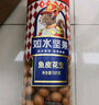 如水 鱼皮花生48g/袋 网红休闲轻零食 一口回到小时候 户外便携小包装 实拍图