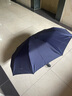 天堂 全自动雨伞三折 10骨加固一键开收易甩干简约晴雨伞 藏青 实拍图