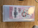 东之天地  2025蛇年纸币保护袋收纳人民币纪念币收藏盒纪念钞保护壳钱币袋 100个纸币收纳袋+收纳盒 实拍图