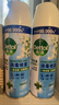 滴露（Dettol）消毒喷雾454ml鞋子除臭杀菌喷雾除臭喷雾鞋子马桶消毒除霉味铃兰 实拍图