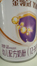 伊利金领冠菁护A2【高量乳铁蛋白】幼儿配方奶粉3段130g(1-3岁) 实拍图
