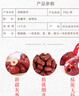 果然之家新疆无核红枣若羌灰枣干非脆冬枣 独立小包装香酥脆枣1000g/50袋 实拍图