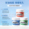 STRIDEX美国进口水杨酸净颜棉片55片(温和型)二次清洁清爽控油收缩毛孔 实拍图