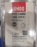 优和（UHOO）【超级爆款】工作牌防水PVC证件卡套胸牌竖式透明员工证件牌出入证饭卡带绳牌胸卡出入证6656-1 实拍图