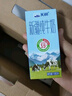 天润新疆纯牛奶180g*20盒 (无添加剂）礼盒装 实拍图