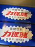 力保健1000mg牛磺酸功能饮料 缓解体力疲劳 调节血脂 礼盒款100ml*20瓶 实拍图