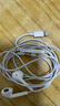 Apple/苹果 闪电/Lightning接口的EarPods 苹果耳机有线耳机原装耳机 适用闪电接口的iPhone/iPad 实拍图