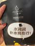 小迷糊新品小迷糊小水库多维玻尿酸补水竹炭黑面膜补水清洁保湿提亮肤色 黑色小迷糊小水库20片(清洁嫩肤) 实拍图