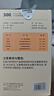 小土豆（potato）婴儿ppsu宽口径带重力球吸管奶瓶一杯3用L号6个月以上300ml蜜桃粉 实拍图