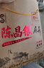 陈昌银重庆陈麻花六味装全家福礼盒528g磁器口重庆特产老字号糕点心零食 实拍图