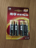 南孚5号电池4粒 五号碱性 聚能环4代 适用血压计/燃气表/遥控器/电子秤/挂钟/无线鼠标/计算器/玩具等 实拍图