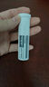 可复美稀有人参皂苷致研日夜双修点痘精华液1ml+1ml/盒祛痘控油修护舒缓 实拍图