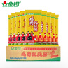 金锣火腿肠 鸡肉肠2250g/90支 休闲零食整箱烤肠香肠 烧烤火腿肠 露营 实拍图
