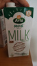 阿尔乐（Arla）德国原装进口全脂纯牛奶1L*12盒  营养早餐奶优蛋白 礼盒整箱装 实拍图