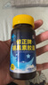修正 褪黑素胶囊改善睡眠失眠 成人中老年退黑素睡眠片60粒 实拍图