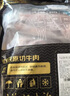 鲜京采 巴西进口原切牛排组合1.8kg（10片） 西冷眼肉上脑【真原切】 实拍图