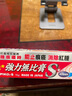 无比膏日本池田模范堂muhi 强力无比滴膏蚊虫叮咬止痒皮肤过敏瘙痒荨麻疹皮疹湿疹痱子消炎症消红肿18g 实拍图