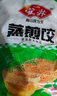 思念酥皮牛肉馅饼880g8片装 早餐半成品食品早点早饭面点生鲜 实拍图