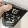 罗曼诺（ROMANO） 古龙男士沐浴露男控油香体留香沐浴液 冰爽香型600g 实拍图