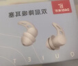戴思（DAISI）双层降噪超强防噪音学习睡眠防呼噜可水洗纳米硅胶隔音耳塞男女 实拍图