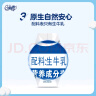 三元极致极小智A2β-酪蛋白儿童有机纯牛奶整箱200ml*10 礼盒装 实拍图
