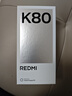 小米REDMI 红米K80 国家补贴 5G手机 第三代骁龙8 IP68防尘防水 6550mAh大电池 小米澎湃OS 山峦青 16GB+512GB 实拍图