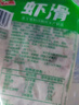 安井 虾滑 150g/袋 虾仁含量80% 火锅麻辣烫食材 速食熟食海鲜水产 实拍图