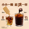 雀巢（Nestle）三丽鸥正版授权超浓缩胶囊咖啡液黑咖32颗+吸管杯套组 实拍图