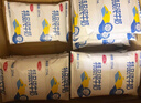 三元特品纯牛奶整箱227ml*16包 枕包 营养早餐伴侣  实拍图