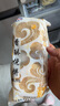 福成美食家 香酥烧饼780g12枚麦香味早餐夜宵空气炸锅食材主食 实拍图